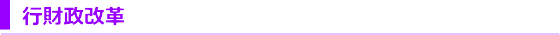 bar5