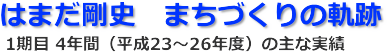bar_logo