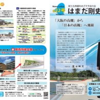 Thumbnail of post image 079